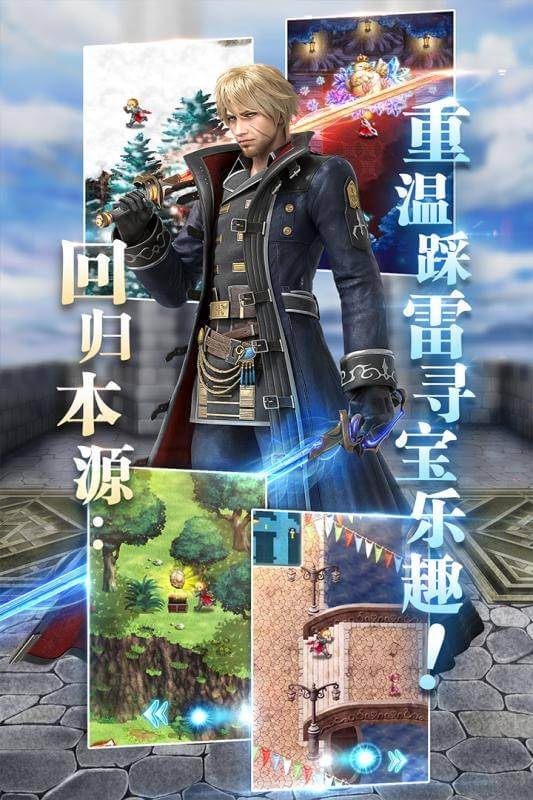 ffbe幻影战争