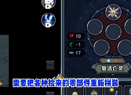 亡灵法师模拟器 手机版