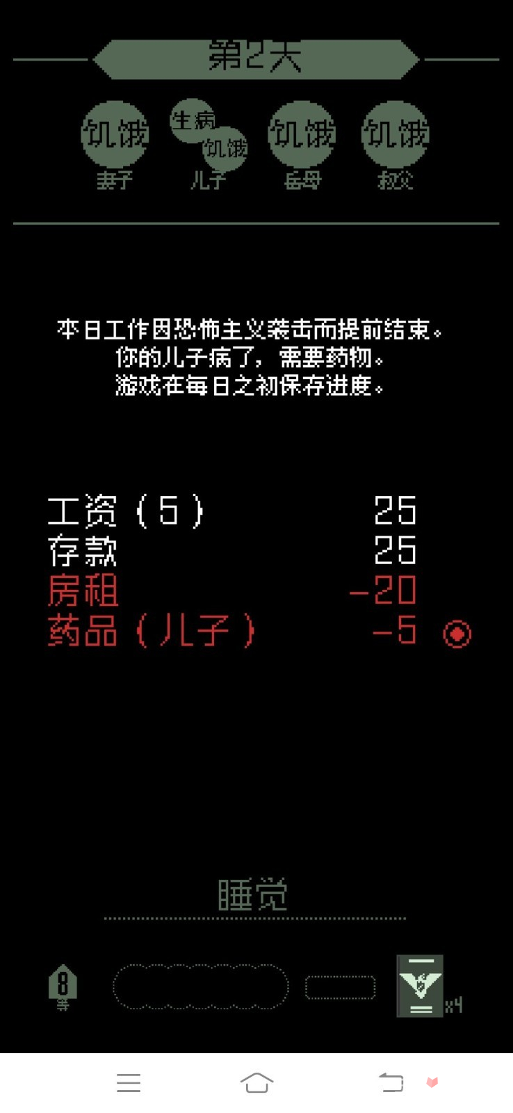 请出示证件校园版