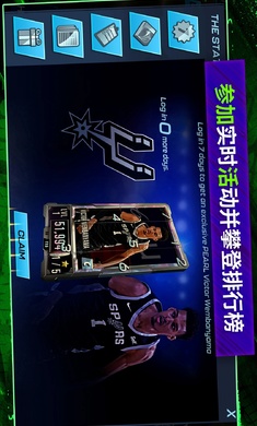 nba 2k mobile