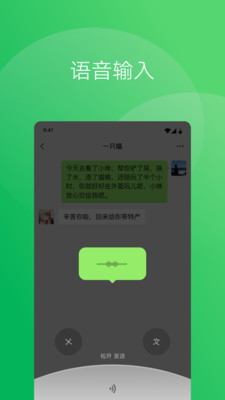 微信8.0.35