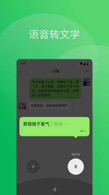 微信8.0.35