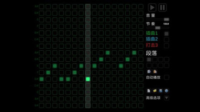 我要打电音stepseq手机版