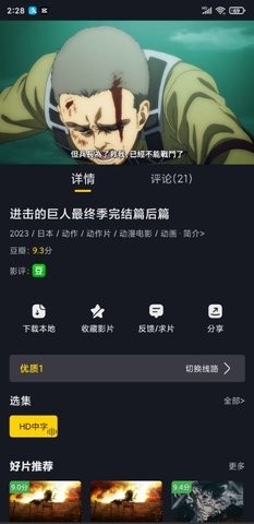 可可影视2024版