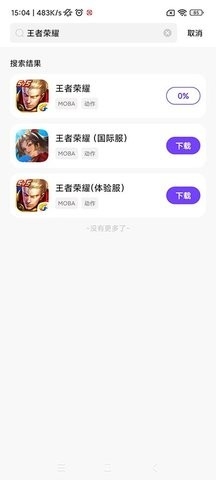 奇迹盒子下载