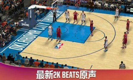 nba2k20破解版无限金币豪华存档