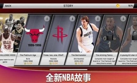 nba2k20破解版无限金币豪华存档