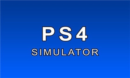 安卓ps4模拟器免费版