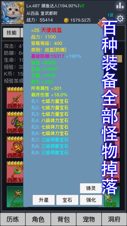 九曲封神