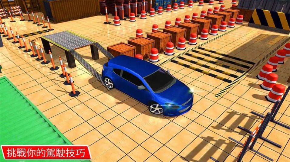 停车场模拟器汽车驾驶car parking simulator