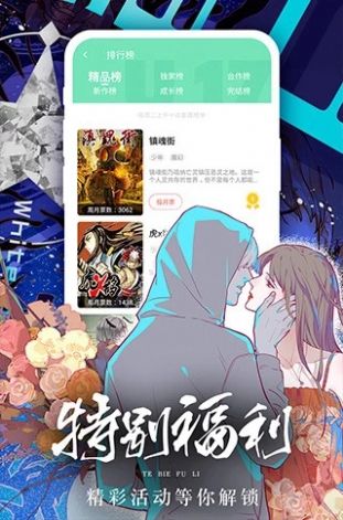 女神漫画