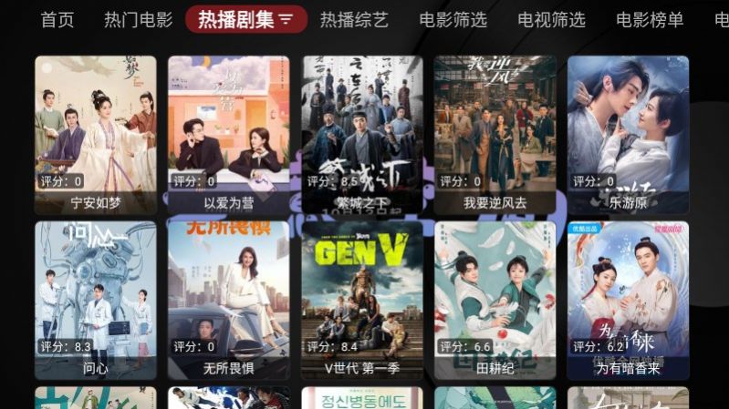 无意tv