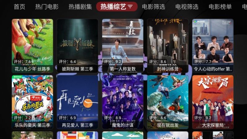 无意tv