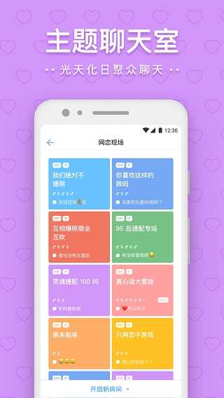 一罐app