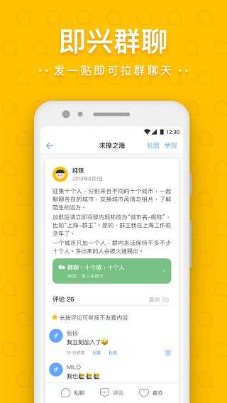 一罐app