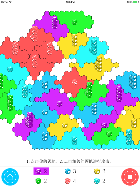 骰子战争 最新战略