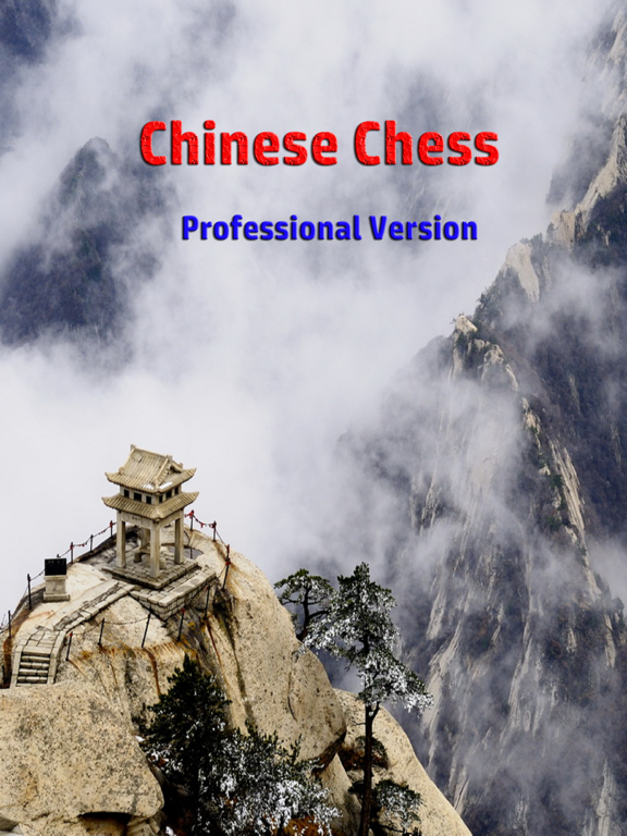 ai chinese chess (人工智慧象棋)