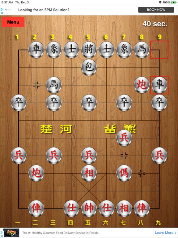 ai chinese chess (人工智慧象棋)