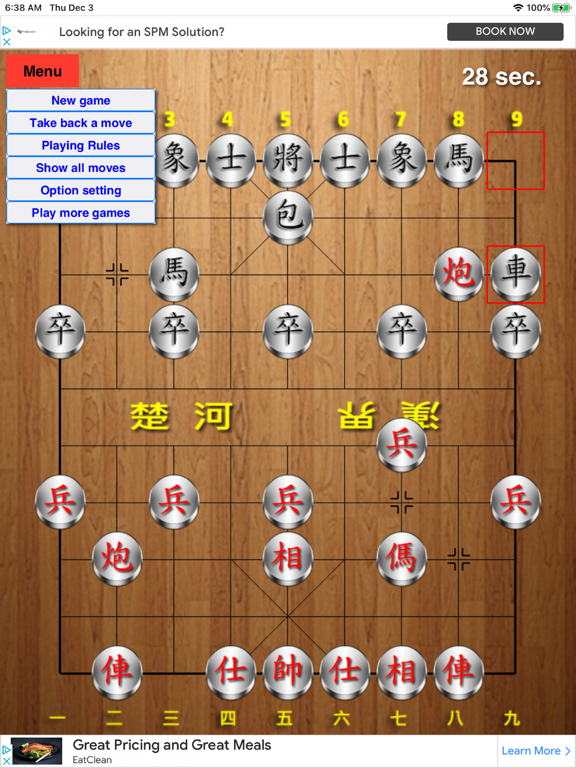 ai chinese chess (人工智慧象棋)