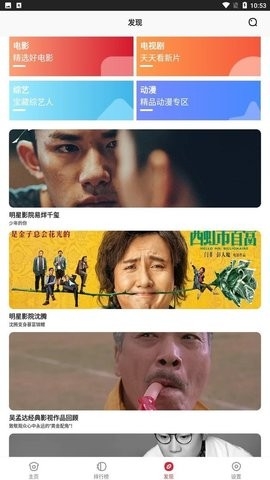 金刚影视官方