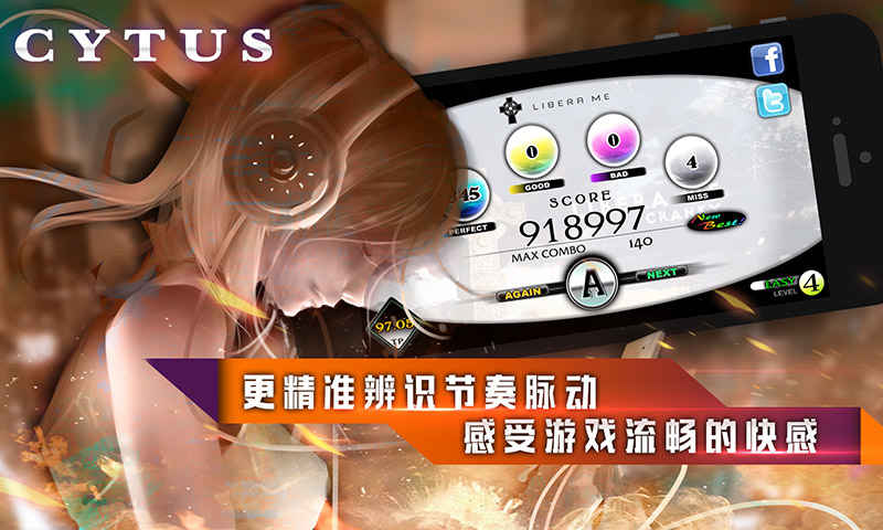 cytus