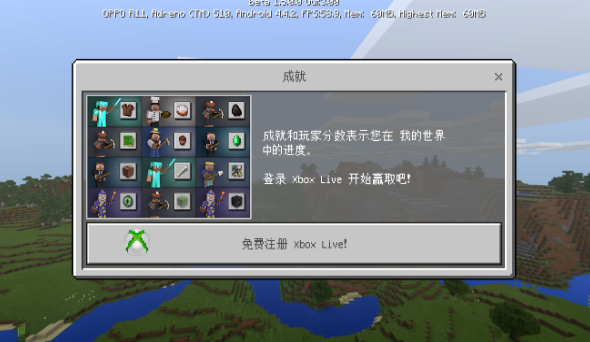 我的世界 1.5.0.0版