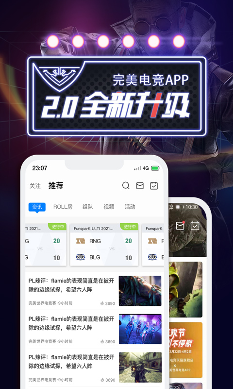 csgo掌上助手