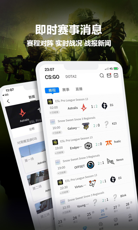 csgo掌上助手