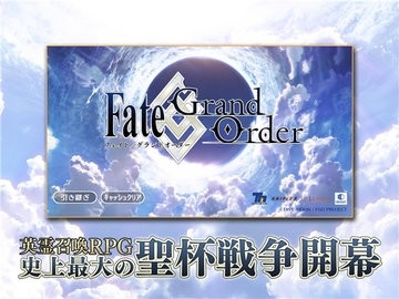 fategrandorder日服下载最新2.78.1版