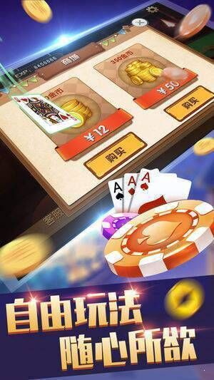 瓜瓜丰城棋牌