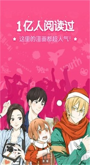 吹雪漫画