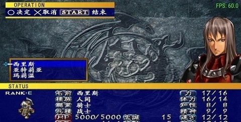 psp新天魔界混沌时代4