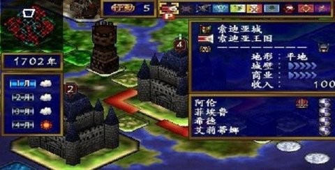 psp新天魔界混沌时代4