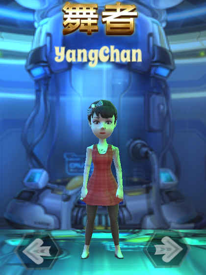 danceyangchan