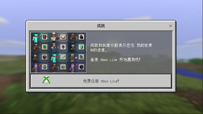 我的世界1.1.5.1