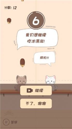 猫猫学园