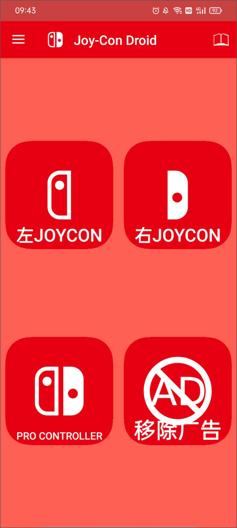 joycon droid